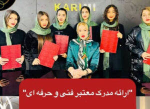 آموزشگاه کاشت ناخن مرجان کریمی