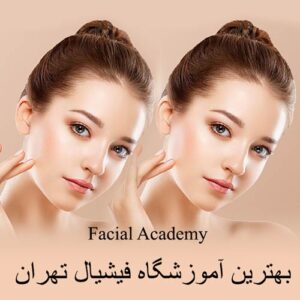 بهترین آموزشگاه فیشیال در تهران